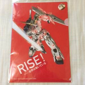 機動戦士ガンダム展記念35周年クリアファイル3枚セットRIZE