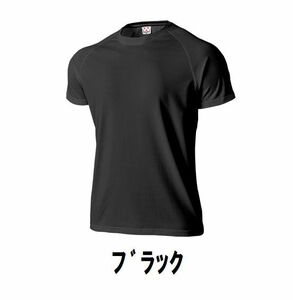 １円 新品 スポーツ 半袖 T シャツ 黒 ブラック サイズ150 子供 大人 男性 女性 wundou ウンドウ 1000 フットサル