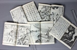 葛飾北斎　唐詩選画本　全5冊　高井蘭山著　和本 古書 古文書　ukiyoe