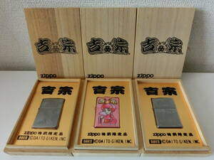 未使用品 保管品 大都技研 DAITO GIKEN 吉宗 Zippo ジッポー 特別限定品 パチスロ 喫煙具 ライター/激安1円スタート