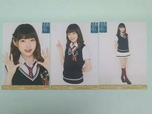 NMB48 リクエストアワー2015 イベント会場 太田夢莉 生写真 3種コンプ