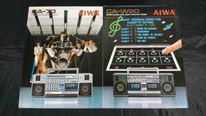 【英語版】『AIWA(アイワ) Carry Audio Conponent System(キャリーオーディオコンポーネントシステム)CA-W20/CA-70 カタログ』1980年頃