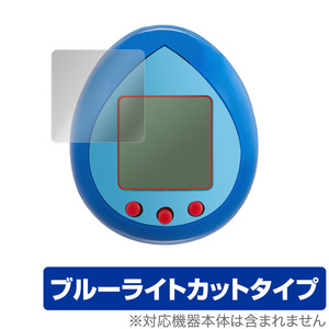 Toy Story Tamagotchi 保護 フィルム OverLay Eye Protector for バンダイ たまごっちnano トイ・ストーリー 液晶保護 ブルーライトカット