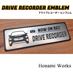 匿名・保障♪ 新型 VN系 A型 レヴォーグ ドラレコ ドライブレコーダー エンブレム ステッカー 煽り対策 シンプル かっこいい 高級感 LEVORG