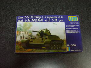 UM 1/72 T-34 76 　 プラモデル