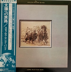 THE STILLS-YOUNG BAND 太陽への旅路　ニール・ヤング　スティヴン・スティルス　日本盤　LP　1976年