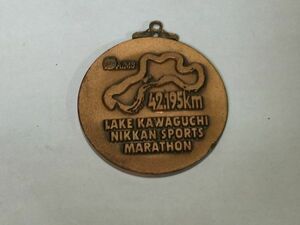 AIMS 河口湖日刊スポーツマラソン　第３１回メダル　３位　2003年　直径6.3×厚0.5㎝　CL2KＫ　9912