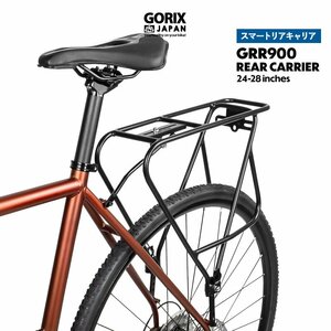 GORIX ゴリックス リアキャリア 自転車 荷台 後つけキャリア 後ろ (GRR900)24-28インチ 700c