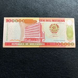 C521.(モザンビーク) 100000メティカル★紙幣 1993年 外国紙幣 未使用 P-139