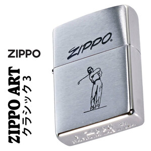 ZIPPO/ARTアートクラシック(ゴルフ) クラシカル モチーフをクラシカルな加工でデザイン　ARTC-4【ネコポス可】