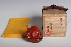 8560 塗師 楽堂 鬼灯香合(四方桟共木箱) 香合 茶道具 真作 ホオズキ 鬼燈 漆芸