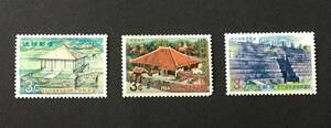 琉球切手　　文化財保護強調週間　３種セット