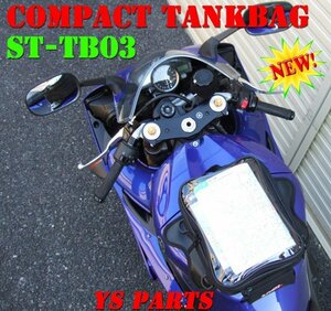 【強力マグネット8個内蔵/レインカバー付】ミニタンクバッグYBR125/YBR250/YZF-R15/YZF-R25/YZF-R1Y/ZF-R6/FZ-1フェザー/FJR1300/MT-09