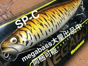 【MEGADOG】Megabass ルアー メガバス メガドッグ　BENGAL（検:POPX、希少、ポップマックス、POPMAX、SP-C、入手困難）※同梱可能、Dog-X 