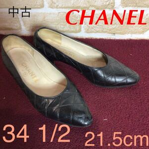 【売り切り!送料無料!】A-344 CHANEL!パンプス!黒!ブラック!34 1/2 21.5cm位!キルティング!おしゃれ!シャネル!中古!