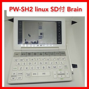 SHARP Brain PW-SH2 Linux microSD付, winCE導入可能 電子辞書 古文 テトリス,インベーター ポメラ シャープ