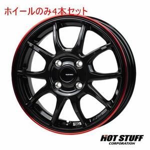 4本セット HOT STUFF G.speed P-06 ブラック&レッドクリア (BK/RED) 16インチ 5.0J 100/4 45 デイズ B21W