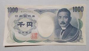 【流通品】夏目漱石１０００円緑　珍品？　ＷーL