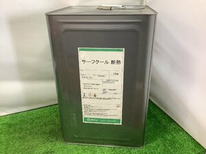 未使用品 NTT AT NTTアドバンステクノロジ 高反射遮熱塗料 サーフクール 断熱 【14】