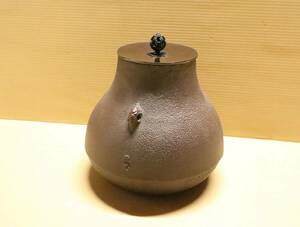 ★菊池政光★鉄製 水差 花器 花瓶 茶釜 茶道具