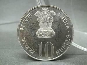 〇世界のコイン　インド　10ルピー　プルーフ　1974年　INDIA 10RUPEES 