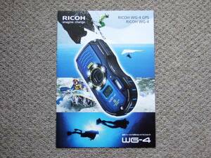 【カタログのみ】RICOH WG-4 GPS 2014.07 検 WG-30W WG-M1 WG Watch PENTAX