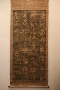 【和】(257)　古書画収集家放出品　拓本　中国古書拓本　版画　軸装　掛け軸　真作