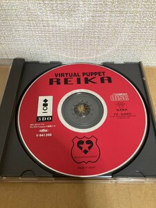 3DO　VIRTUAL PUPPET　REIKA　バーチャル パペット　ソフト　ディスクのみ