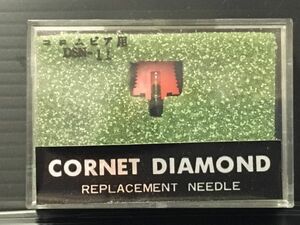 コロムビア/denon用 ジャパンオーディオ DSN-11 CORNET DIAMOND REPLACEMENT NEEDLE レコード交換針
