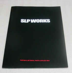 ★ダイワ★SLPWORKS★CUSTOM & OPTIONAL PARTSカタログ 2024★新品★クリックポスト185円発送可★