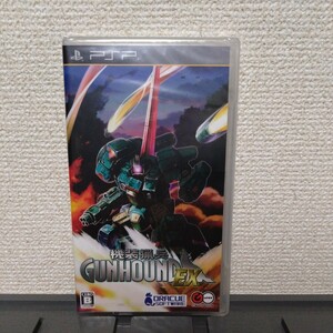 新品未開封　PSP 機装猟兵　ガンハウンド　EX　通常版　グレフ