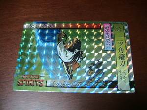『サムライスピリッツ』1993年 SNKカード 侍スピリッツ SAMURAI SPIRITS 六 プリズム キラ（ユウYUU・サムスピ）★カードダスなど在庫あり