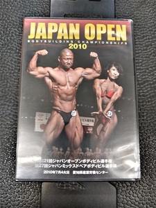 【新品未開封】　JBBF　ジャパンオープン2010　ボディビルコンテスト　DVD　　トレーニングDVD　ボディビル