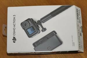 DJI Osmo Action 3 アドベンチャーコンボ