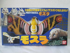 ★ 絶版希少 モスラ 平成モスラ VSデスギドラバージョン MOTHRA ★