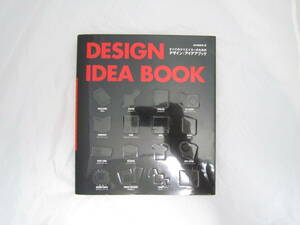 DESIGN IDEA BOOK―すべてのクリエイターのためのデザイン・アイデアブック CD付 [elm