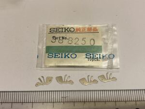 SEIKO セイコー 388250 4個入 新品11 純正パーツ 長期保管品 デッドストック 裏押さえ 25マチックレディ cal.2501A