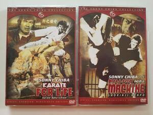 (インポート)輸入盤中古DVD 千葉真一/Sonny Chiba Collection: Karate for Life (空手バカ一代)/Killing Machine(少林寺拳法) 2巻セット