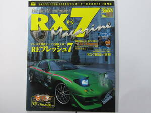 ★ クリックポスト送料無料 ★　ＲＸ－７ マガジン　Vol.１８　2003年 RX7 FD3S FC3S SA22C 13B ローターリーエンジン 古本 