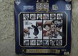 一番くじ ワンピース　20th Anniversary K賞　アニバーサリー色紙　全14種類フルコンプセット　新品