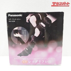 パナソニック Panasonic エアーマッサージャー EW-RA98 レッグリフレ 温感 戸塚店