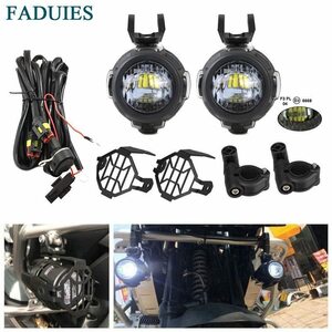 オートバイフォグランプ LED 補助フォグライト ASSEMBLIE 駆動ランプ 40 ワット BMW R1200GS ADV 1セット