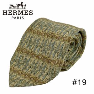 ■送料無料 程度良好【HERMES エルメス】ネクタイ フランス製 シルク 高級ブランド メンズ 明るめベージュ系 #19