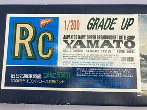 ニチモ 1/200 RC 大和 ラジオコントロール対応セット ※まとめて取引・同梱不可 [50-1156]