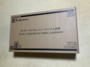 ★METAL STRUCTURE 解体匠機 RX-93 νガンダム フィン・ファンネル装備★新品未使用輸送元箱未開封★送料無料