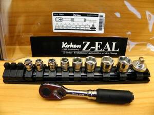 コーケン ジール Ko-ken Z-EAL 1/4(6.35) ソケットレンチ セット ラチェット付 *ZEAL 2285ZE