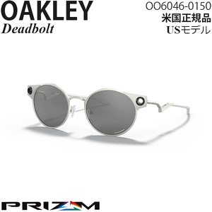 Oakley サングラス Deadbolt プリズムレンズ OO6046-0150