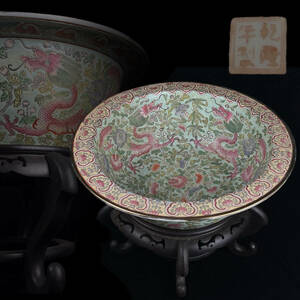 中国美術 金蘭手 鉢 色絵粉彩 花草紋 双赤龍図 木製台付 直径41.1cm［検索/乾隆年製 銘 清代 五彩 景徳鎮 シノワズリ 古玩 古陶磁器］