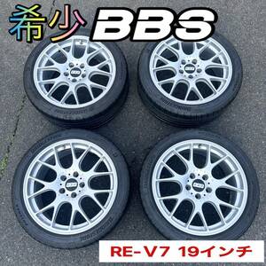 【希少！】BBS(RE-V7) 19インチ 8.5J×19H2 ダイヤモンドシルバー(DS) 4本セット 中古品