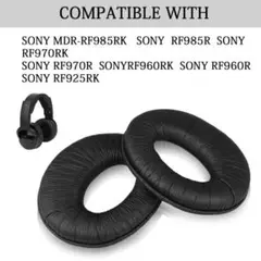 Sony ソニー MDR RF ヘッドフォン 互換 イヤーパッド 新品未使用✨️